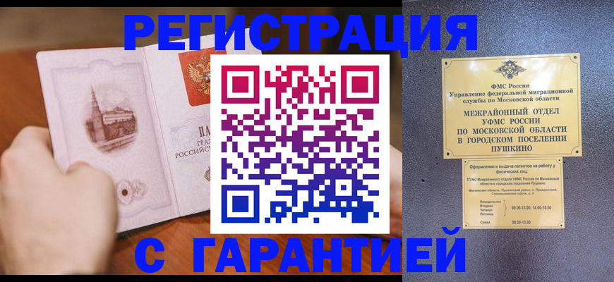 найти адрес прописки в Георгиевске