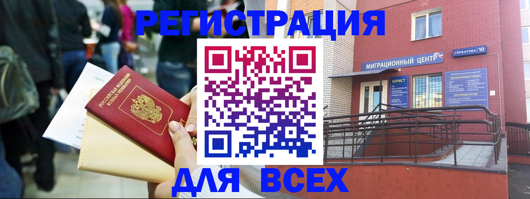 пропишу в квартире в Георгиевске
